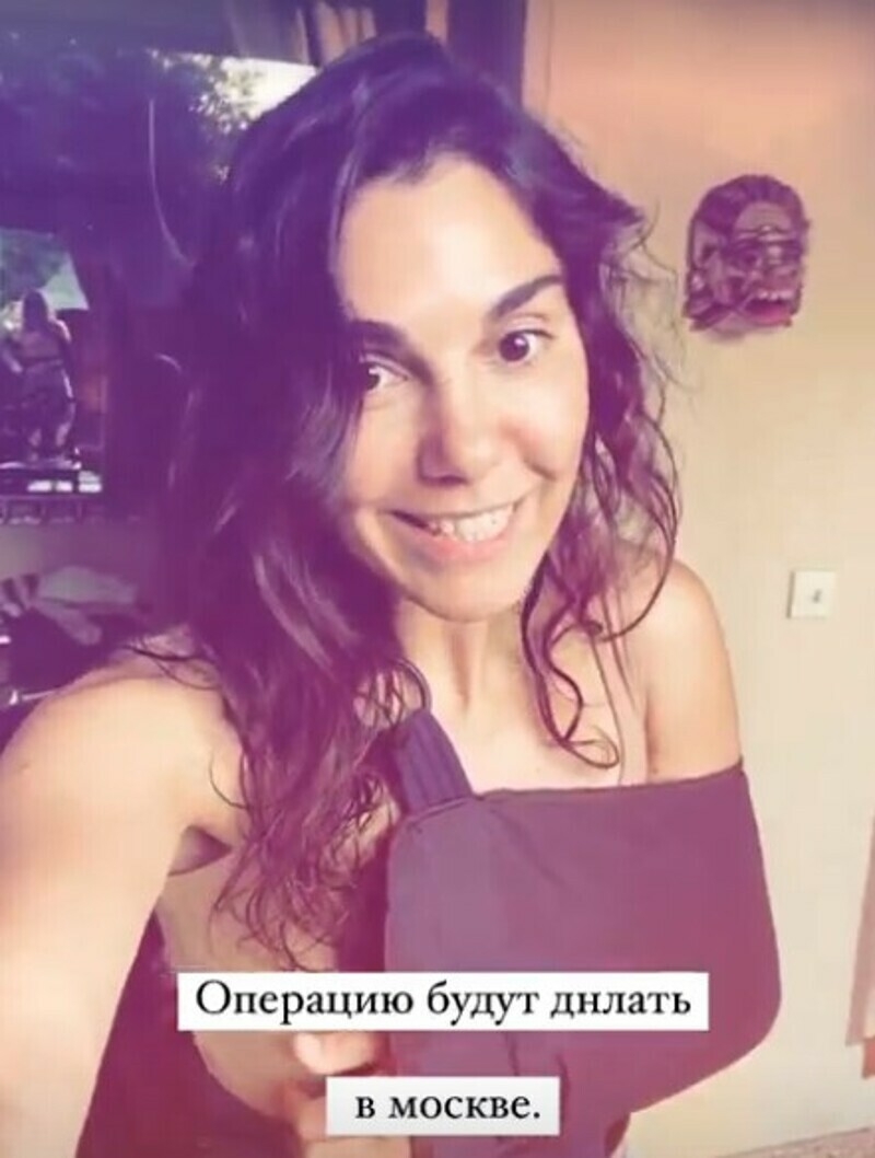 Певица получила травму руки