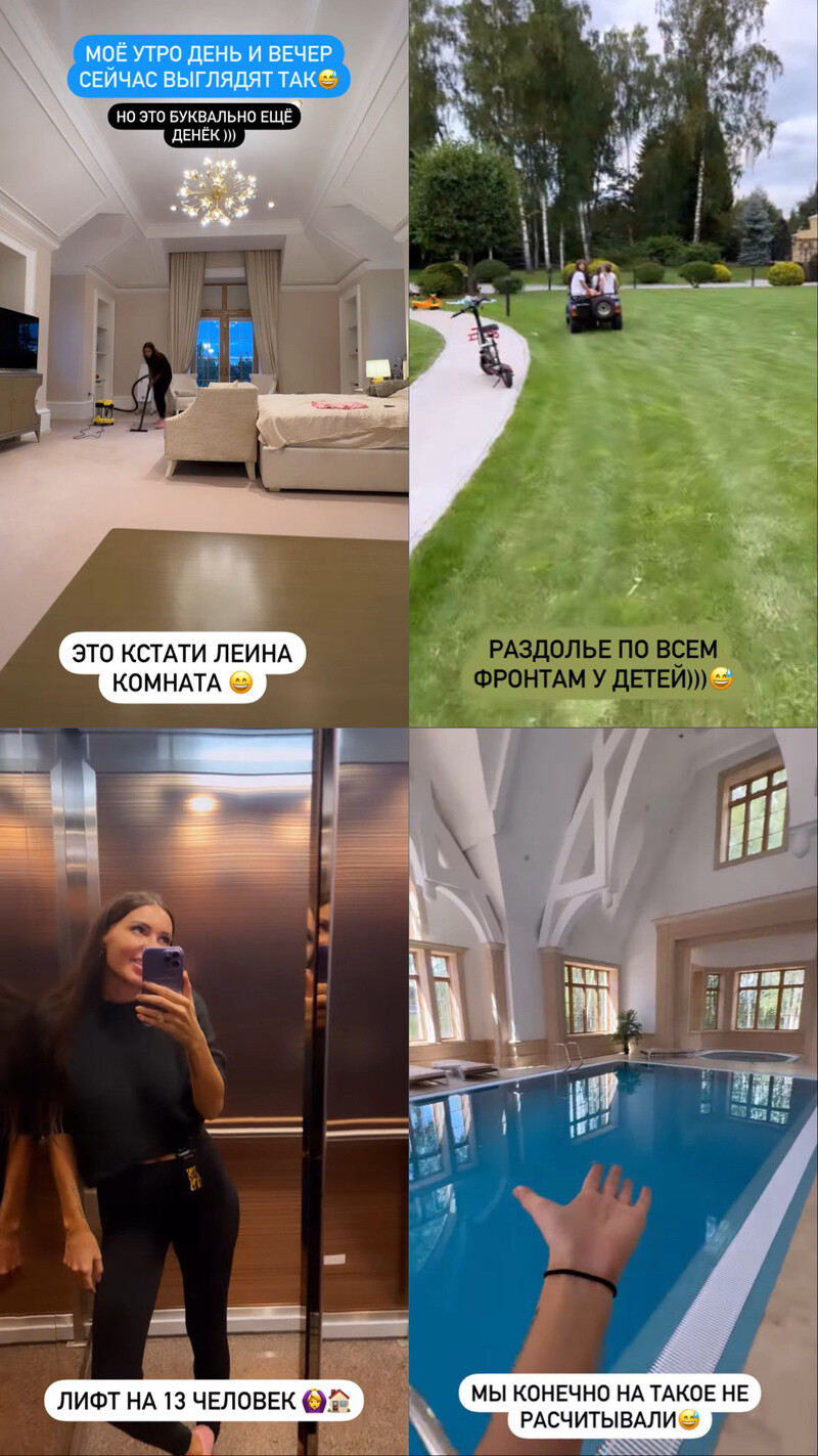 Бизнесвумен показала небольшую часть нового дома