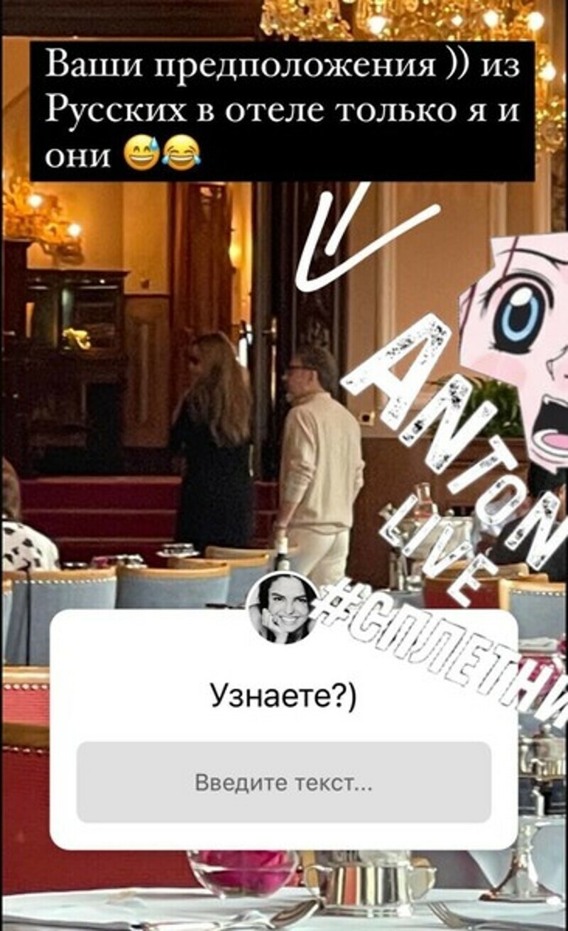 Шнурова с женой "рассекретила" соседка по отелю