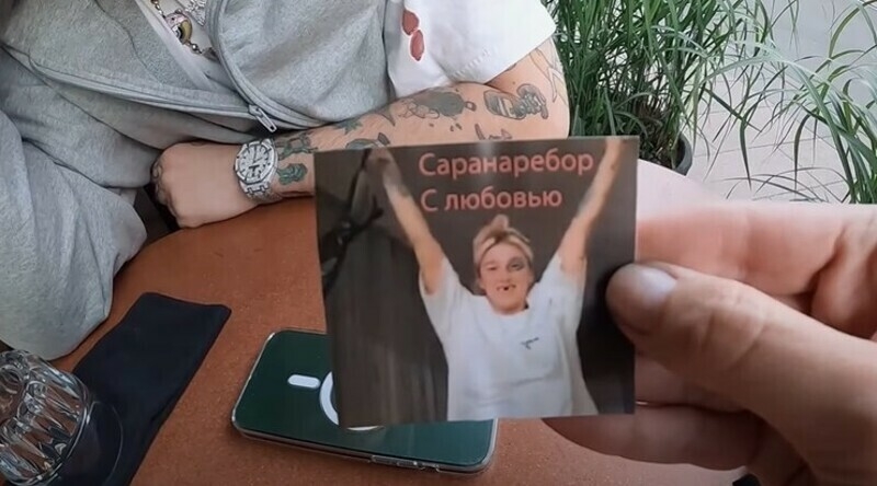 Блогер вручила певцу подарки