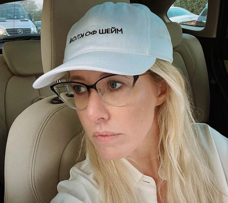 Ксения Собчак