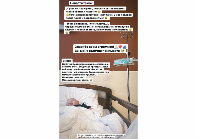 Мальчик заболел парагриппом