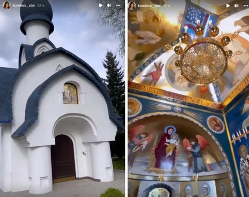 Часовня Филипп Киркорова