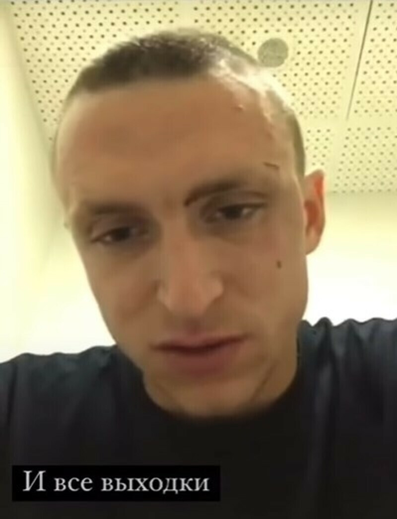 Спортсмен предстал в видео в нетрезвом состоянии