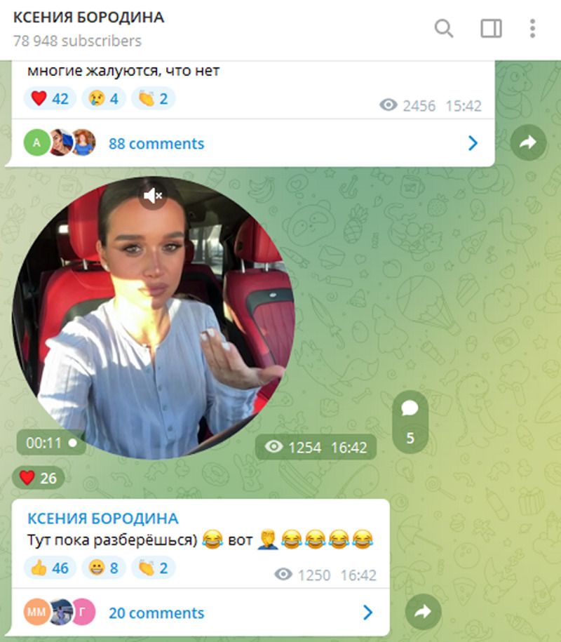 Ксения Бородина осваивает "Телеграм"