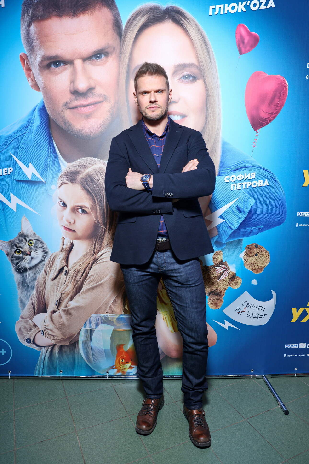 Владимир Яглыч