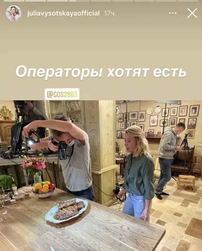 Столовая Юлии Высоцкой