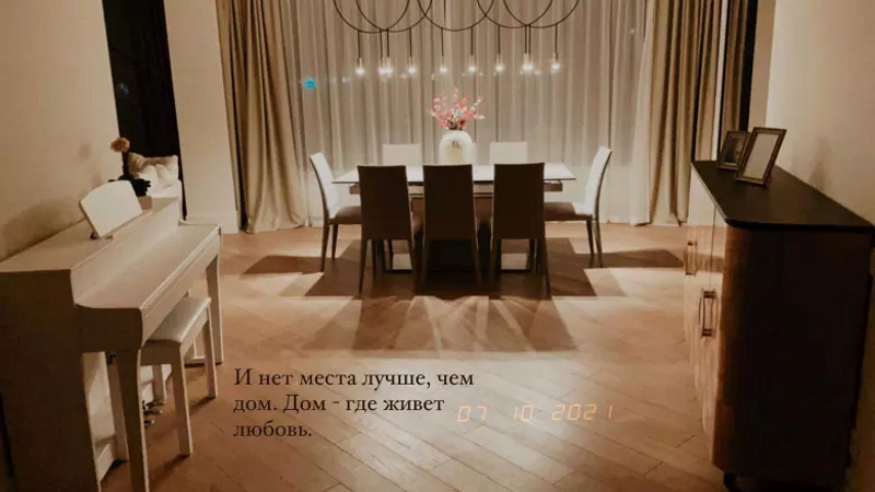 Столовая Веры Брежневой