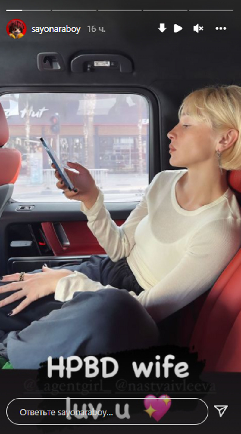 Элджей поздравил бывшую жену с днем рождения