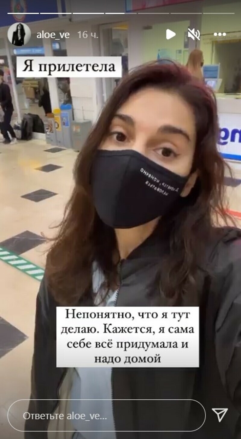 Звезда решила на время покинуть Россию