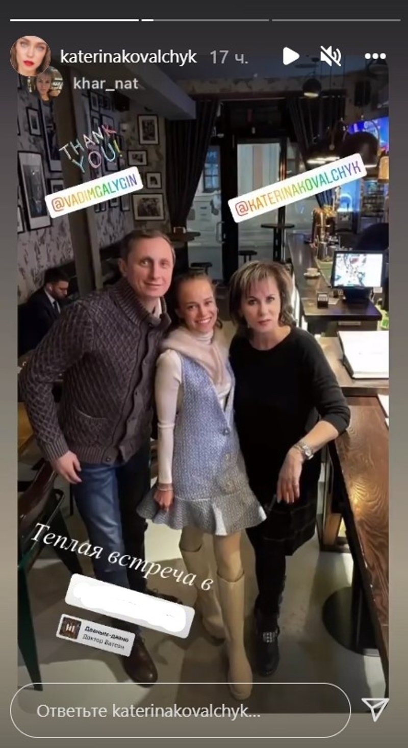 Актриса поделилась снимком с мамой Гарика Харламова