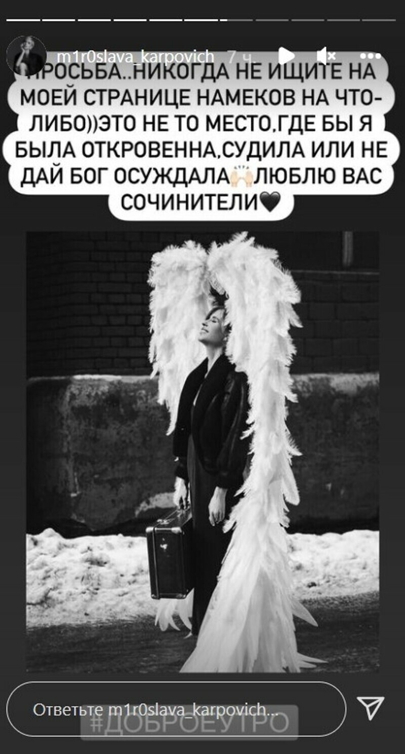 Актриса попросила не искать двойной смысл в ее словах