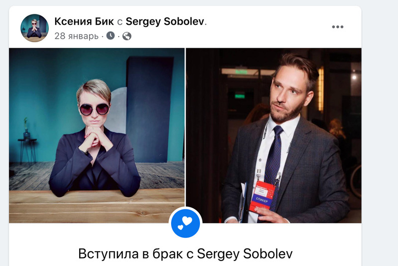 Новый статус Ксении