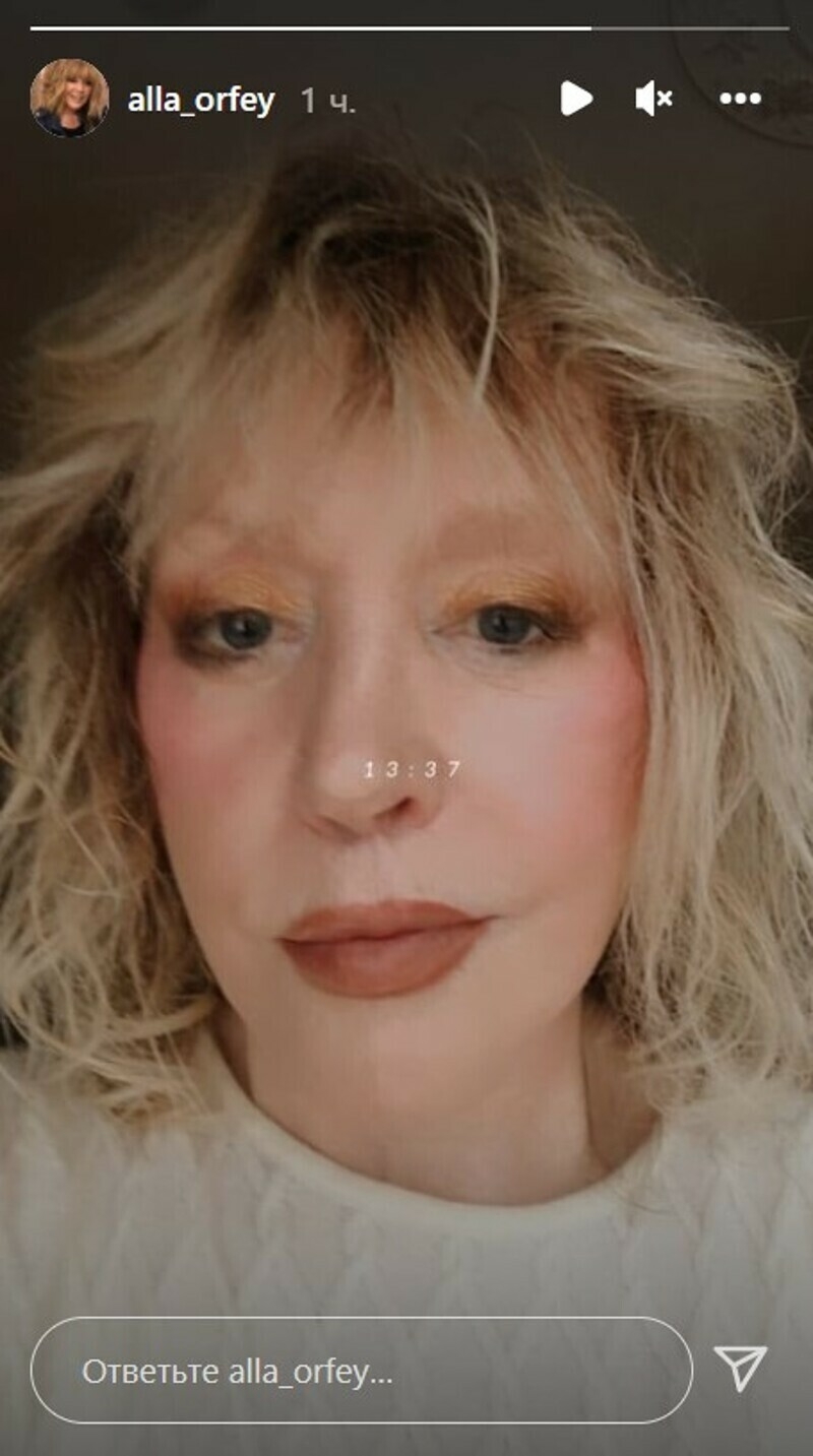 Примадонна поделилась редким селфи