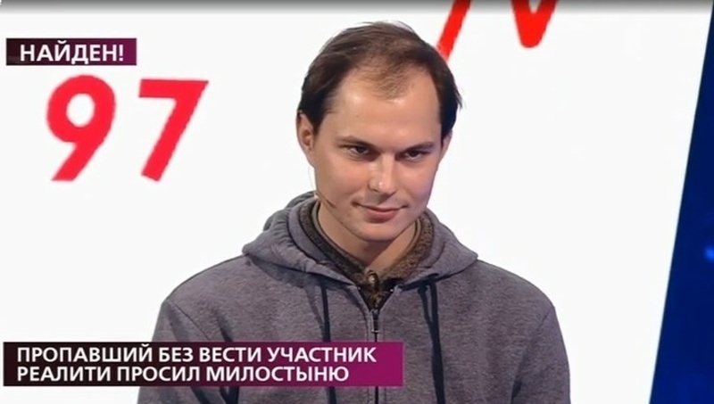 Бывший участник шоу сильно изменился