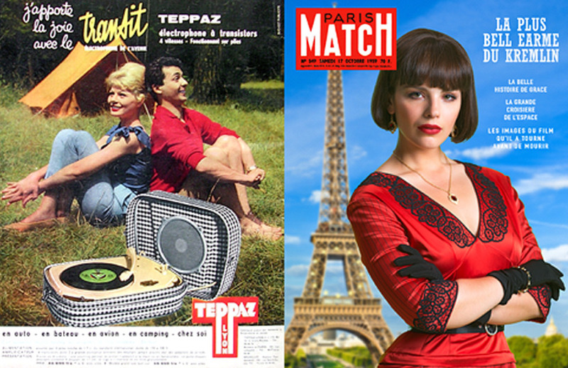 Регина Збарская