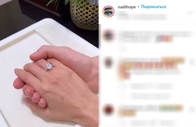 Санько показала фото помолвочного кольца