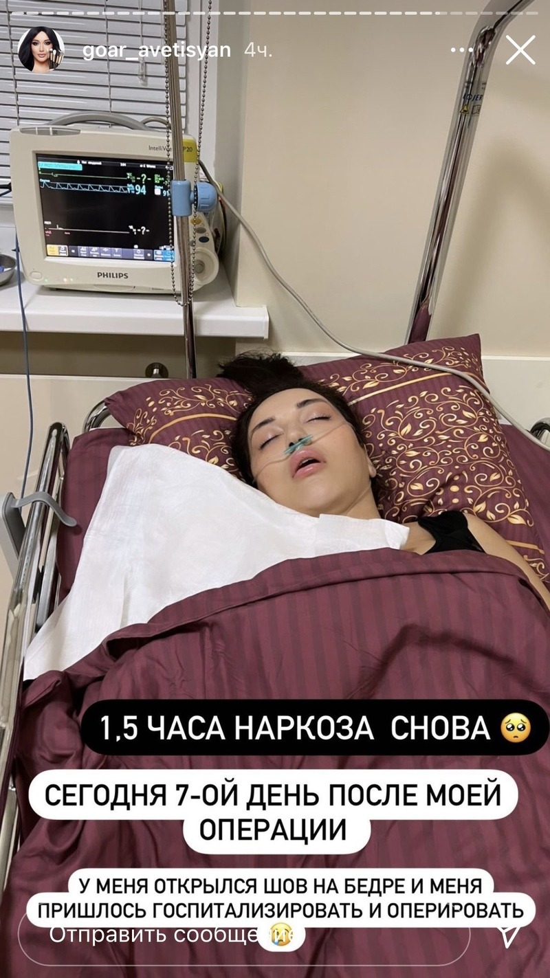 Визажистку экстренно госпитализировали и прооперировали