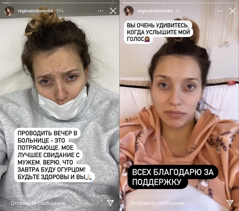 Первый ПЦР-тест знаменитости показал отрицательный результат