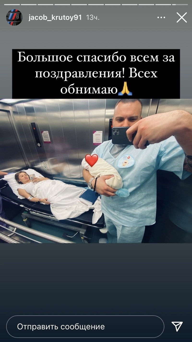 Внебрачный сын композитора впервые стал отцом