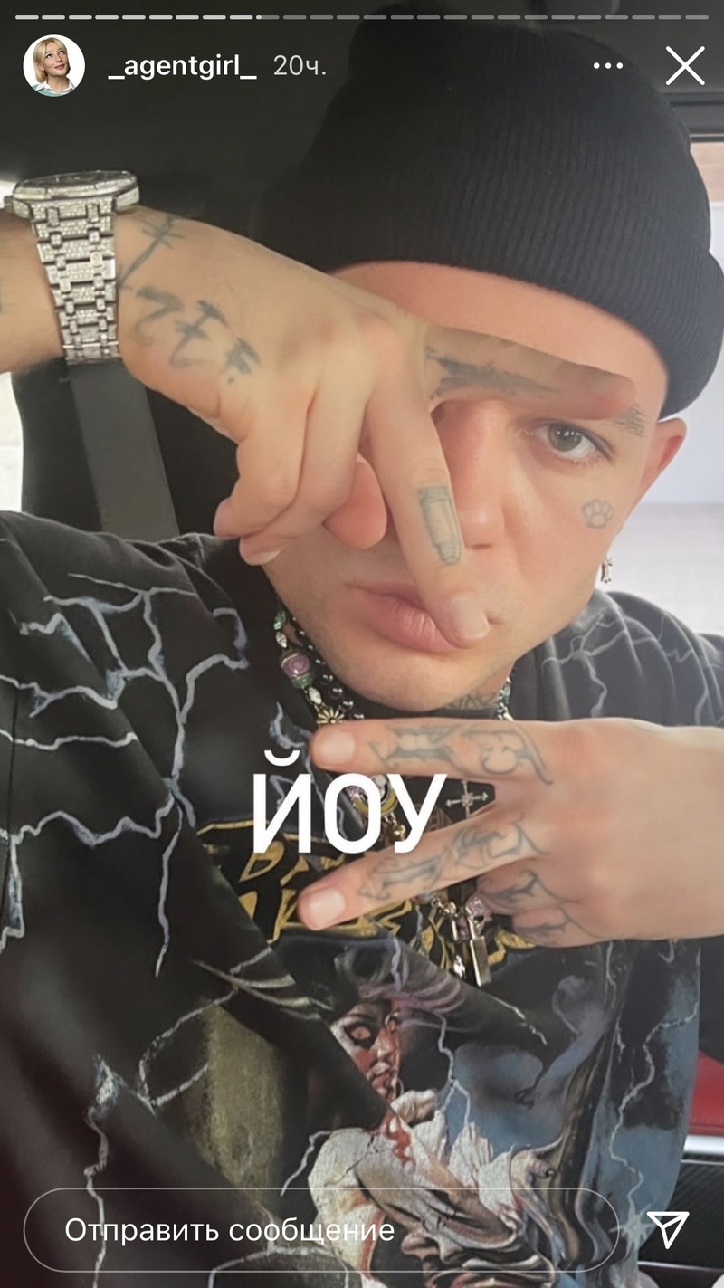 Блогер поделилась кадром экс-супруга