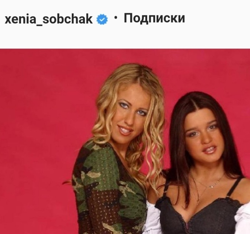 Этот архивный снимок, выложенный Ксенией Собчак, взорвал Сеть. Здесь четко видно, что зубы звезд претерпели изменения