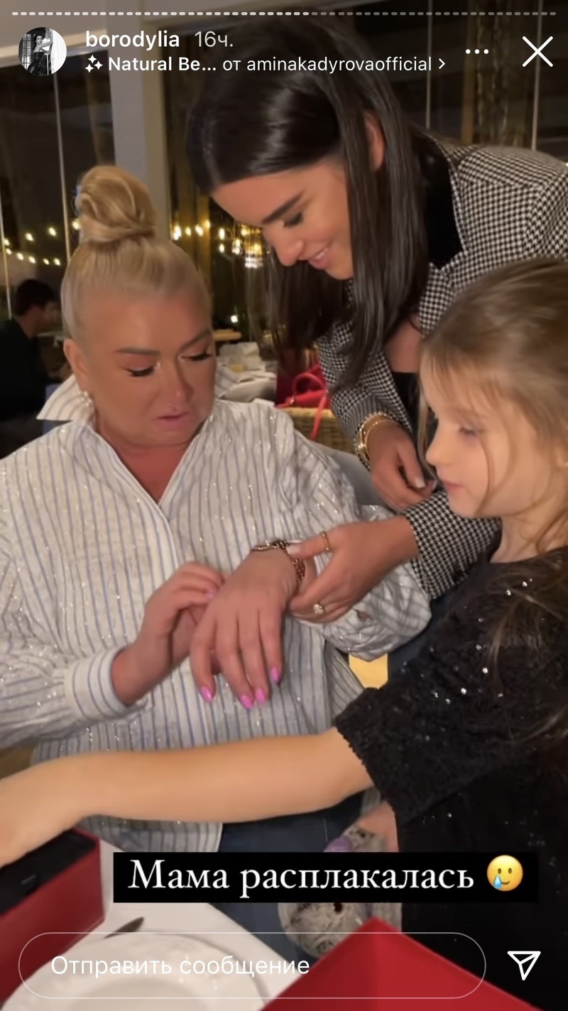 Звезда сделала матери роскошный подарок