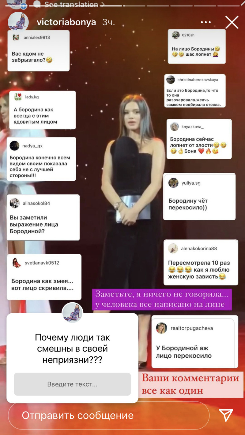 Подписчики бизнесвумен высмеяли Ксению Бородину