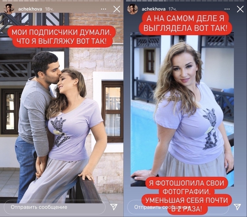 Телеведущая на тот момент весила почти 100 килограммов