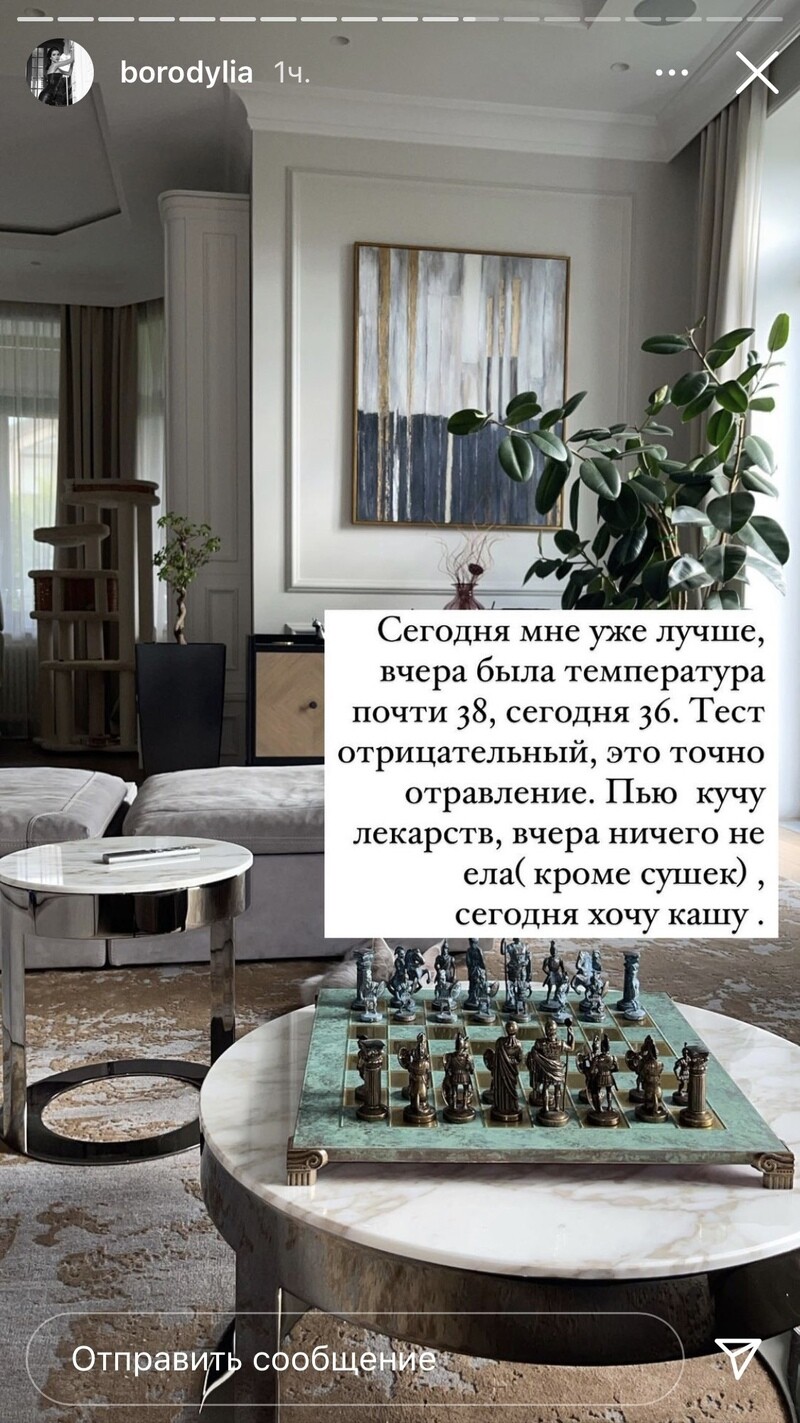 Сейчас знаменитость чувствует себя лучше