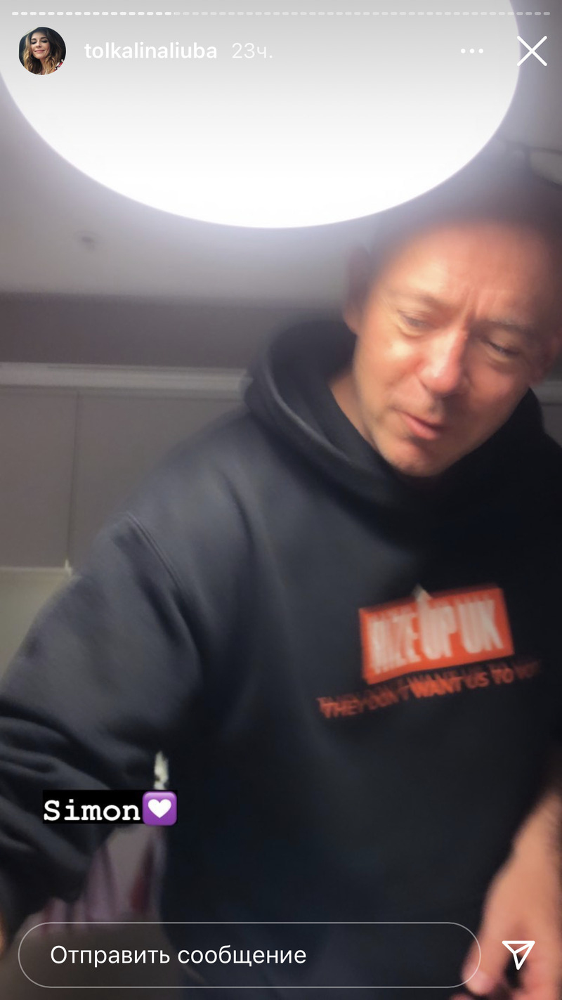 Актриса показала Саймона Басса