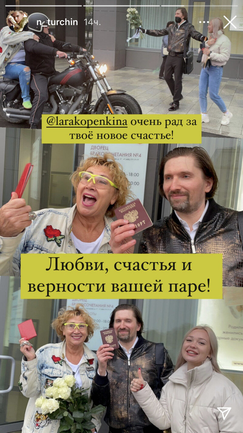 Будущий супруг женщины моложе ее на несколько лет