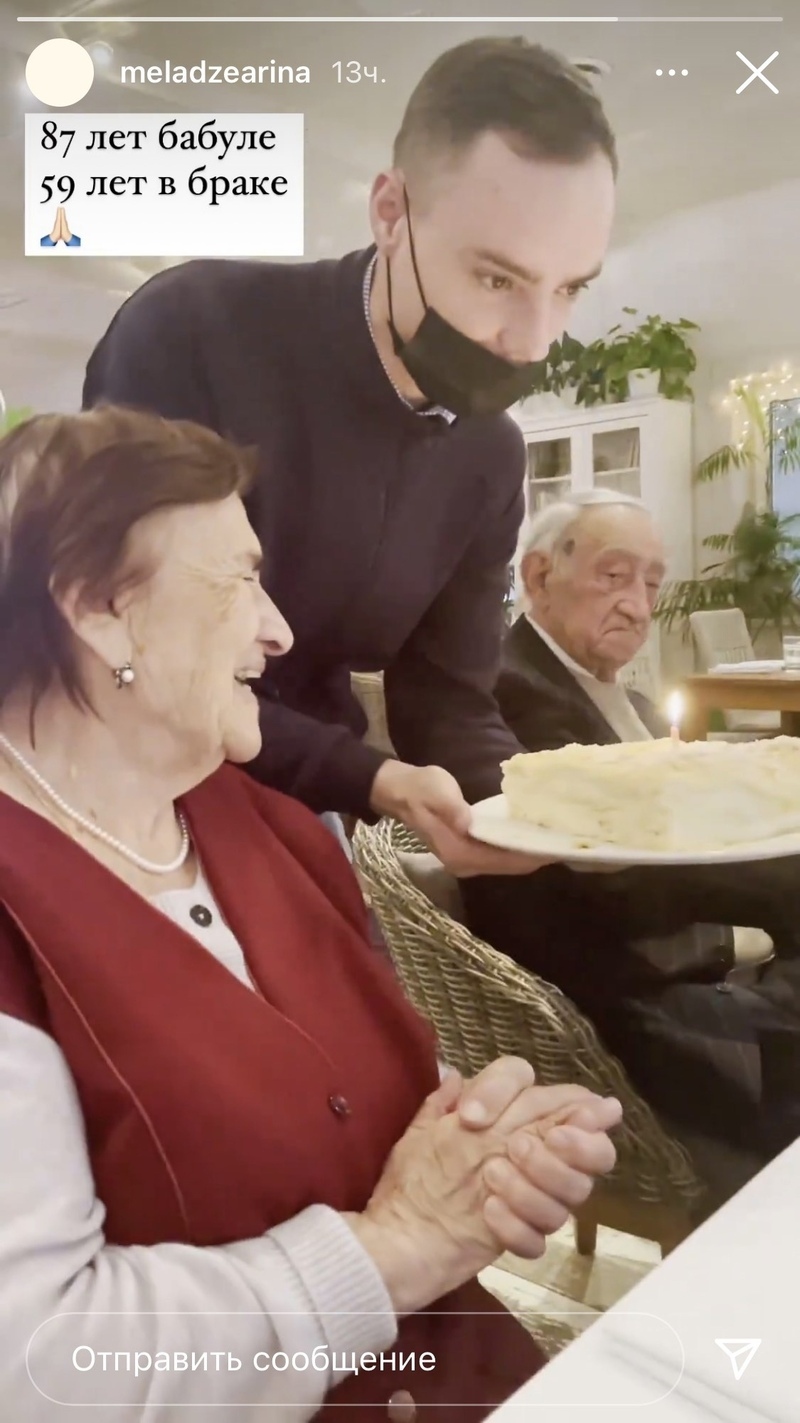 На праздник пришли самые родные и близкие матери братьев Меладзе