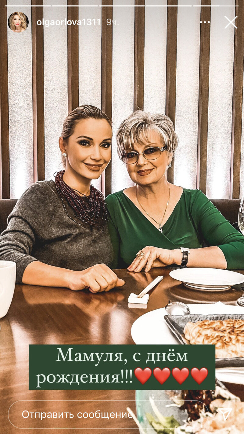 Телеведущая с мамой