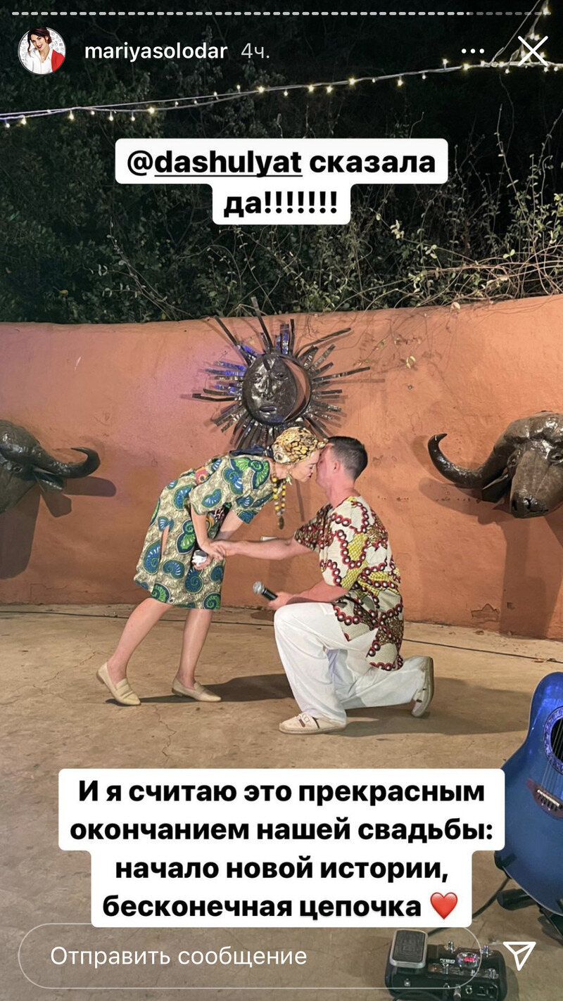 Артист исполнил песню на французском языке для своей возлюбленной