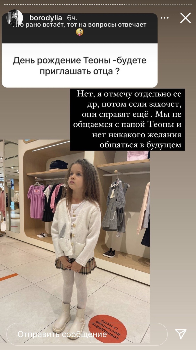 Звезда не позовет на день рождения младшей дочки ее отца