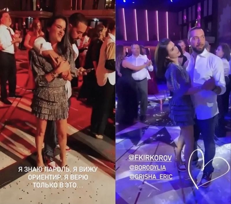 Телеведущая и ресторатор вместе танцевали