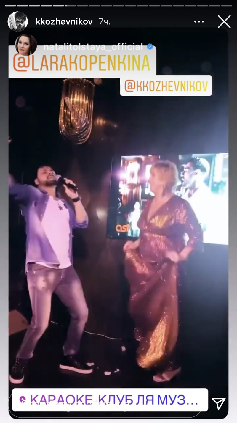 Помолвку отмечали в клубе