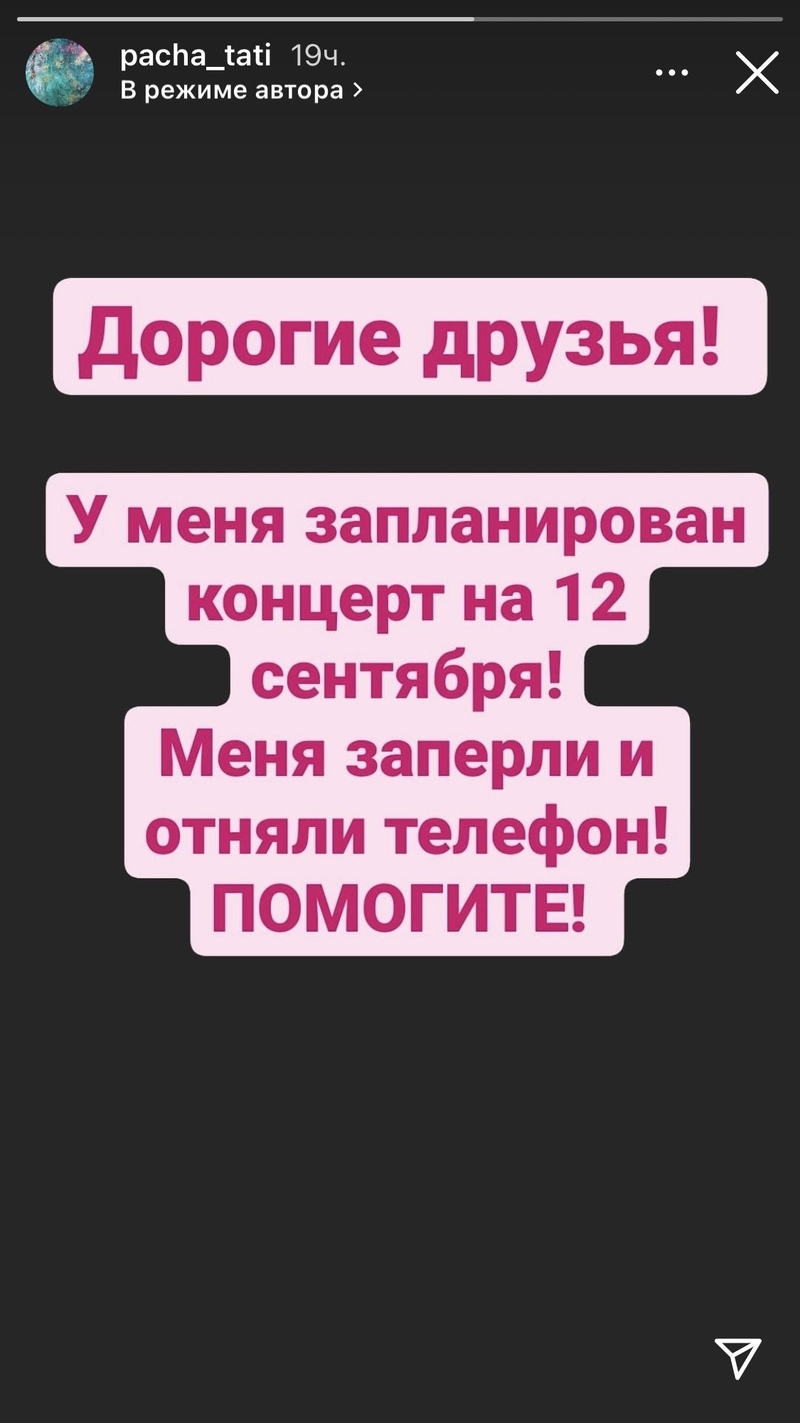 Дочь Любови Успенской попросила помощи у своих фолловеров