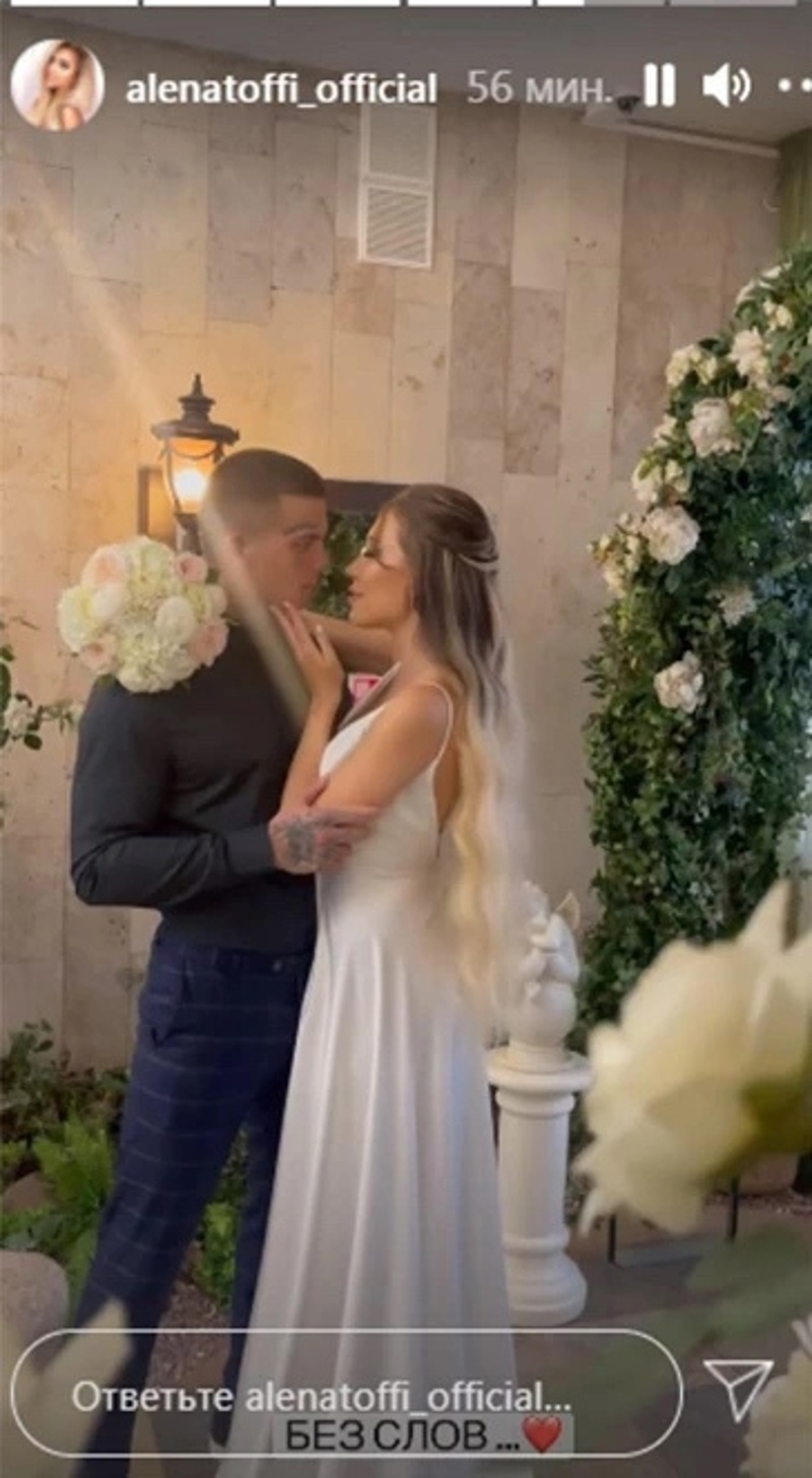 Пара сегодня узаконила свои отношения