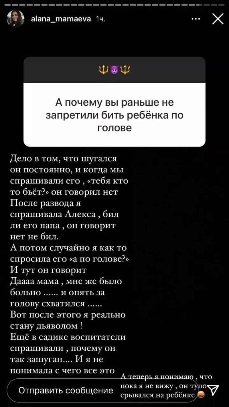 Павел поднимал руку на мальчика