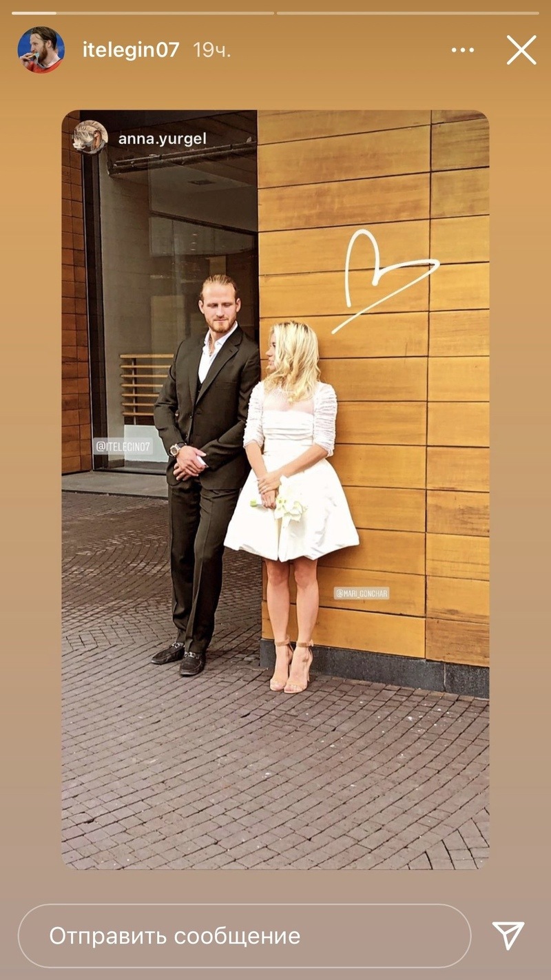 Звезды расписались в одном из московских ЗАГСов