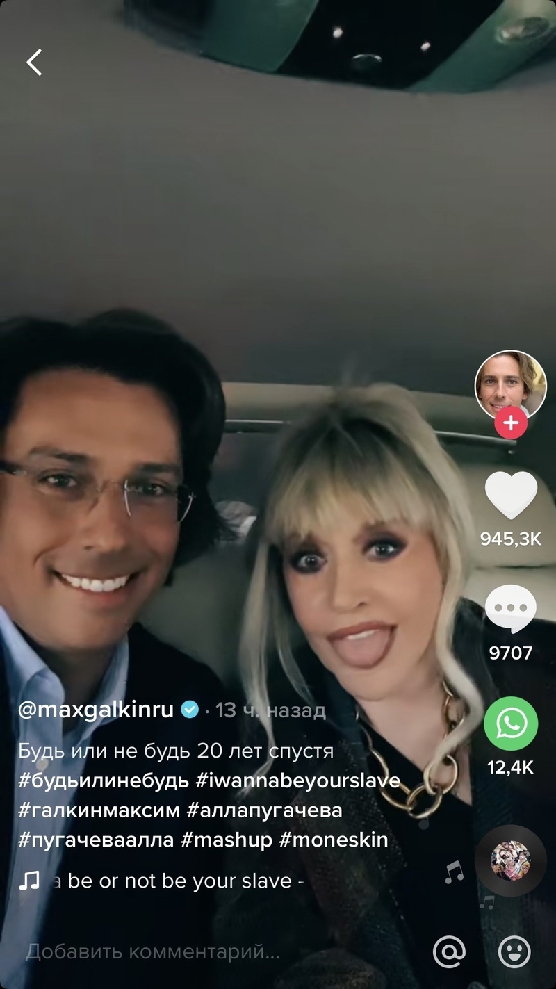 Подписчики отметили, что Примадонна выглядит очень молодо