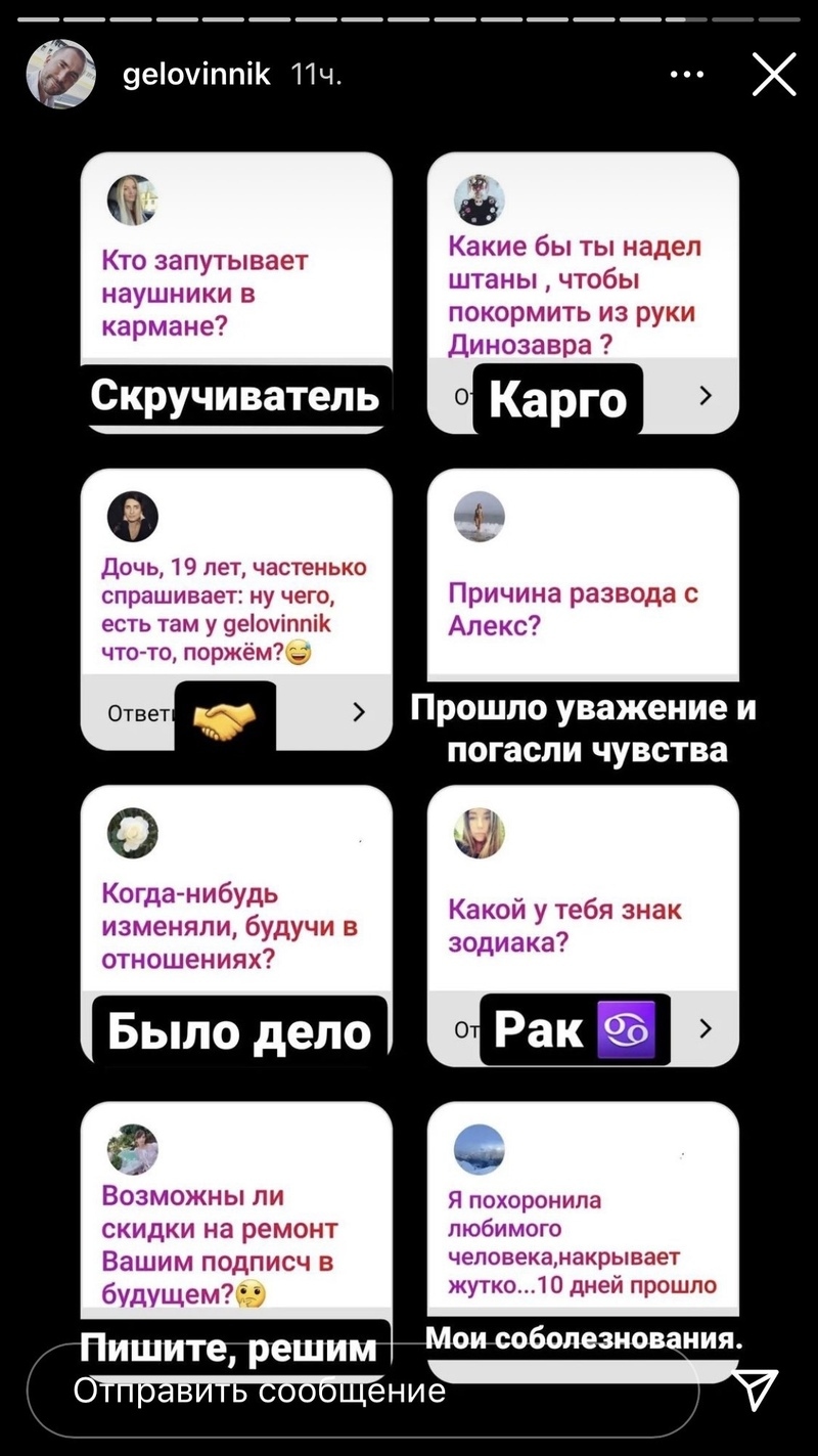 Брак Олега и Алекс продлился меньше года