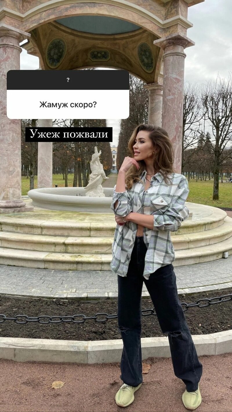 Девушка уже шесть лет вместе с молодым человеком