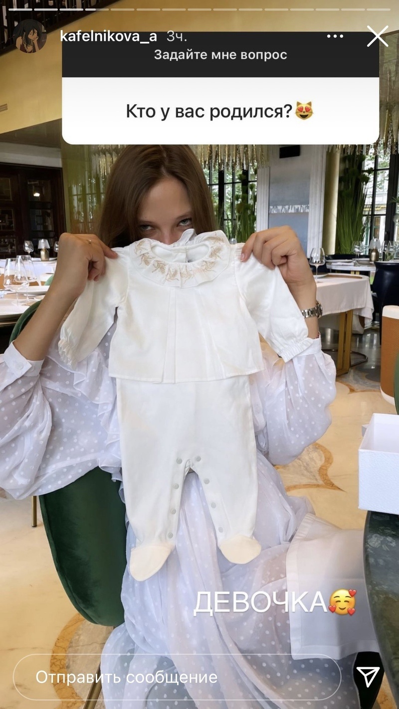 Модель родила девочку, имя которой Киара