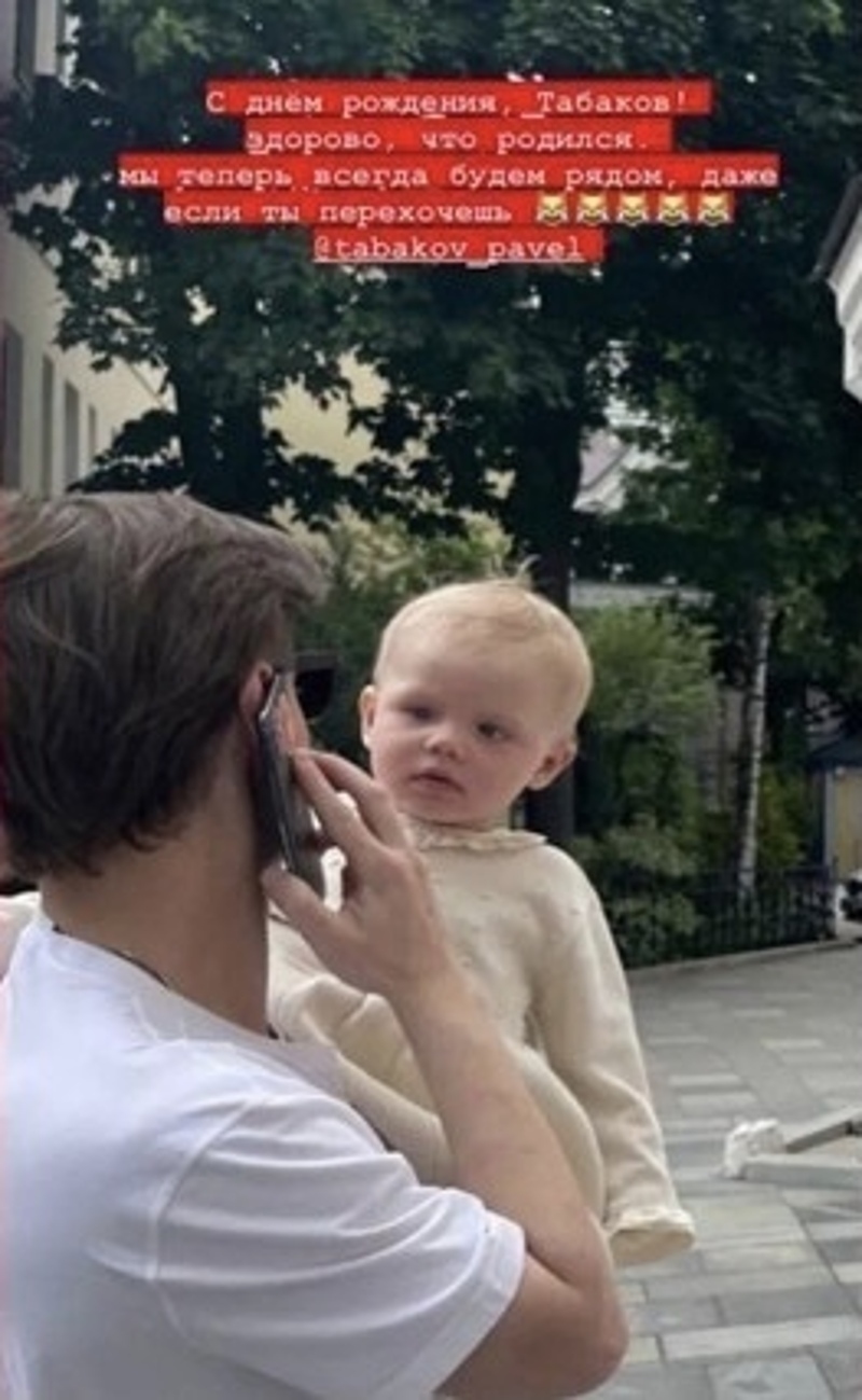 Артист вместе с дочерью Мией