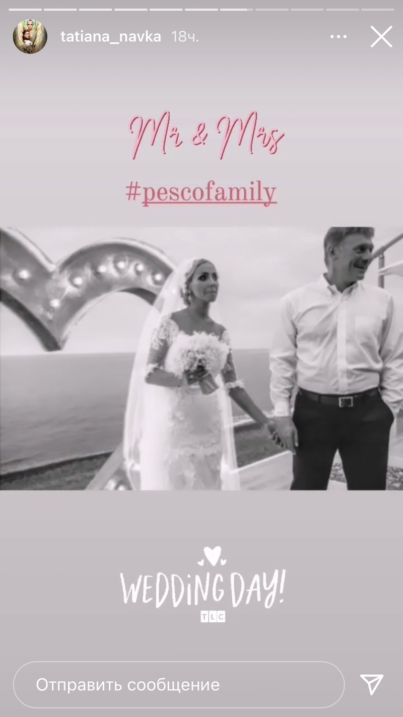 В 2014 году спортсменка подарила политику дочь Надежду