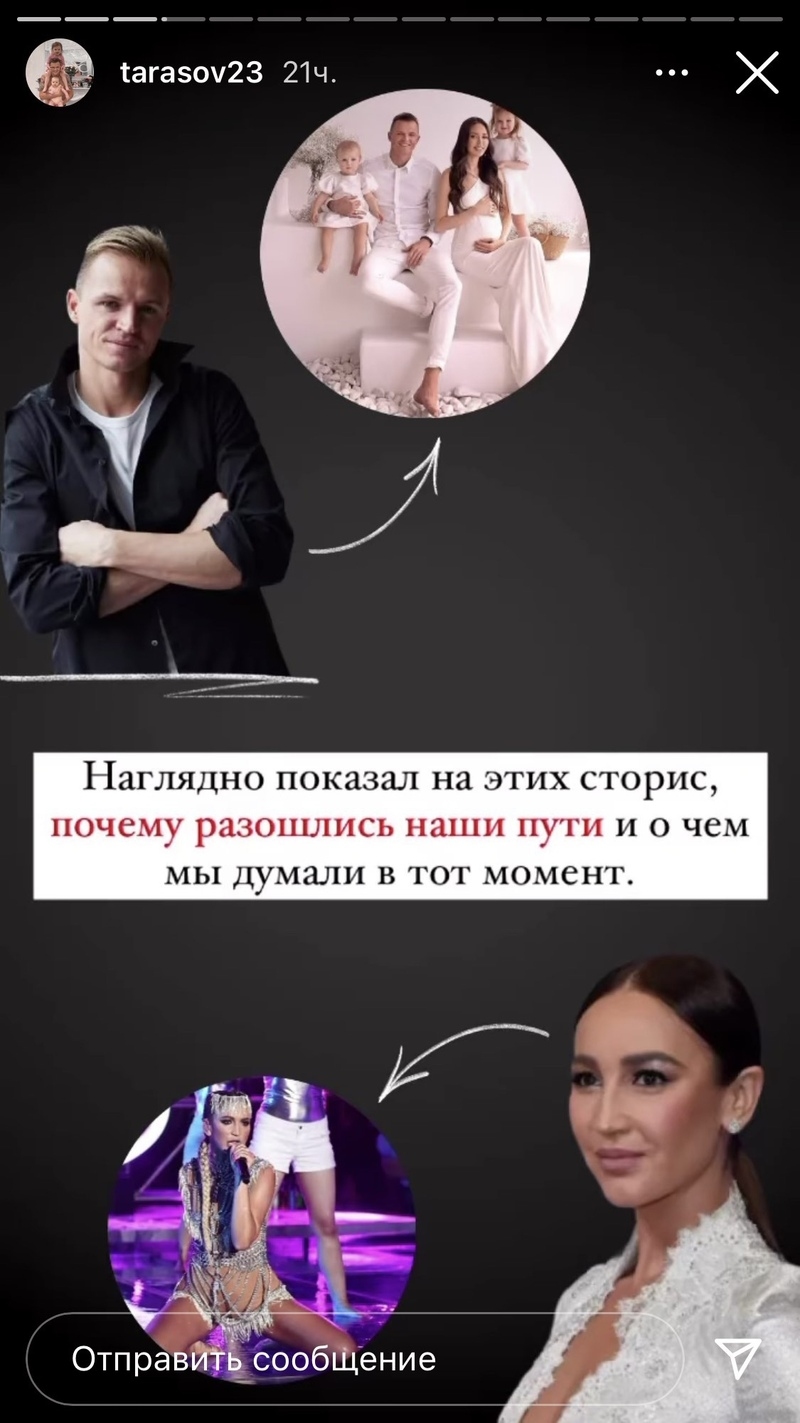 Футболист наглядно показал, почему они развелись с Ольгой Бузовой