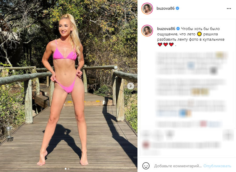 Ольга Бузова в Африке не успевает позагорать